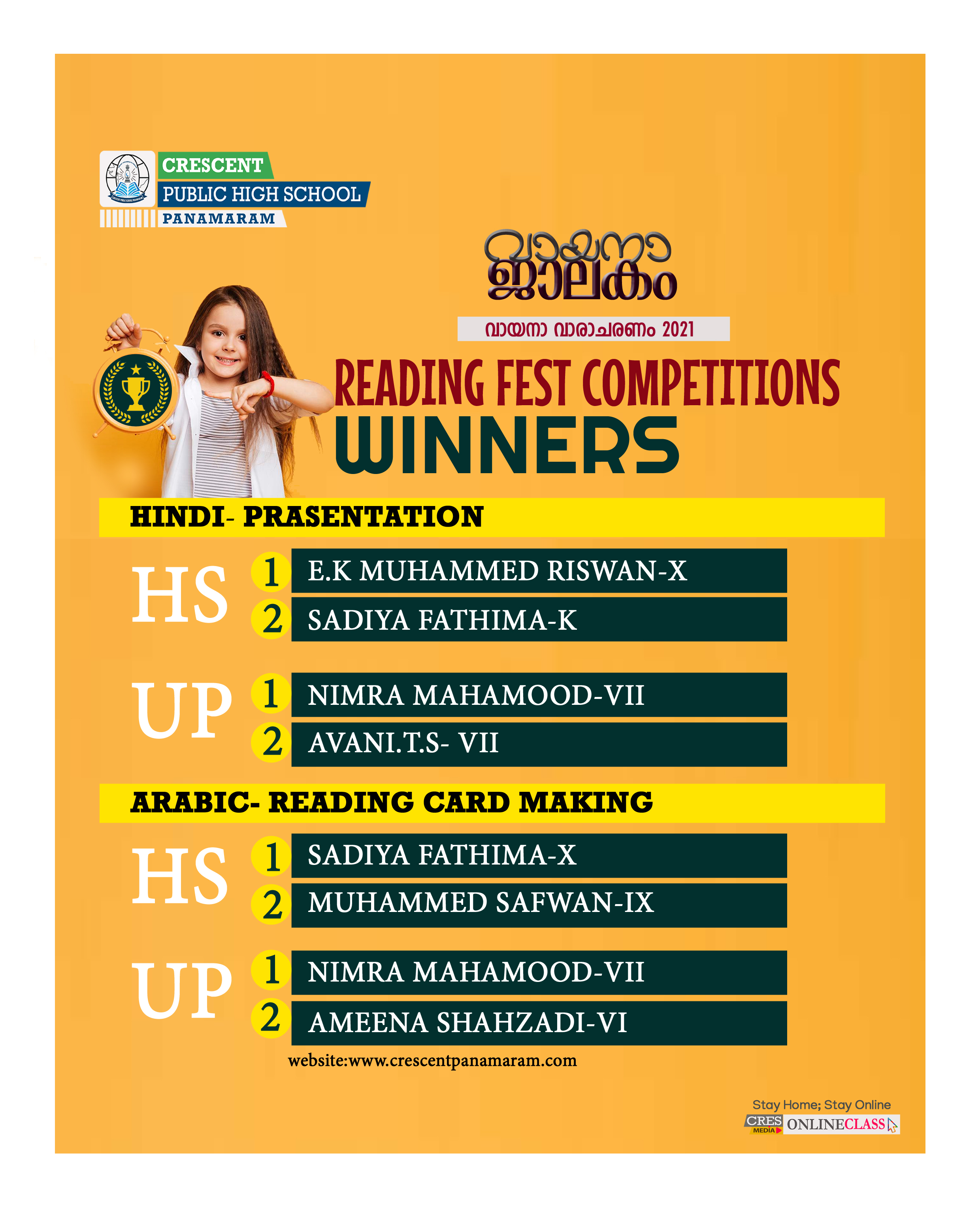 Vayana vaaram 2021-22