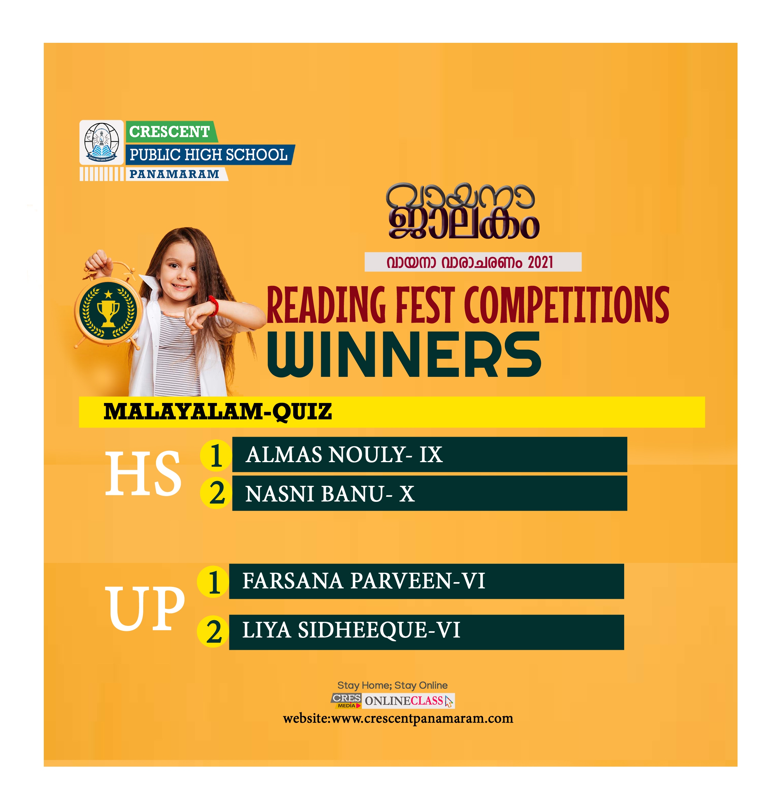 Vayana vaaram 2021-22